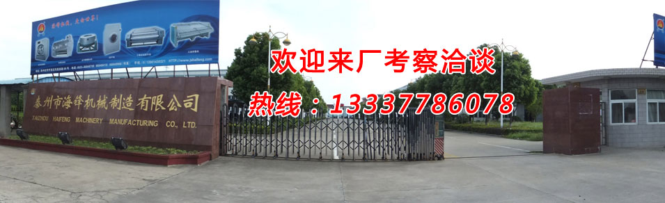 工業洗衣機