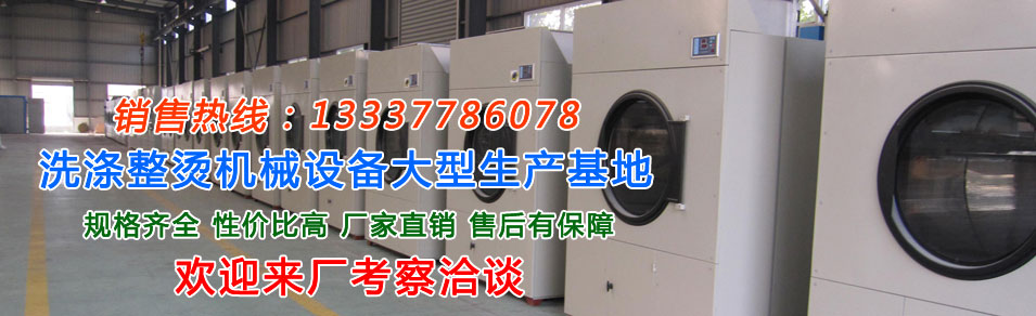 折疊機